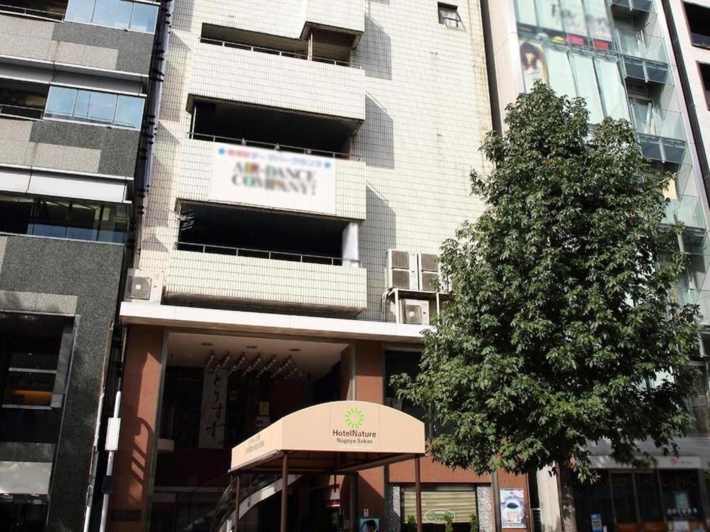 Hotel Nature Nagoya Sakae מראה חיצוני תמונה
